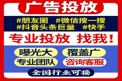 百度推广平台实战：打造爆款广告的秘诀